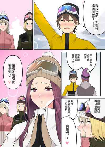 第287页图
