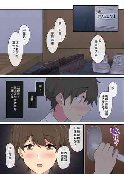第3页图