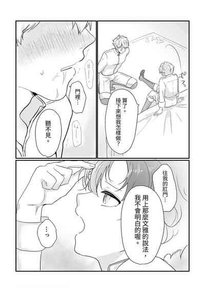 第19頁圖