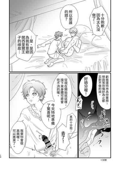第11頁圖