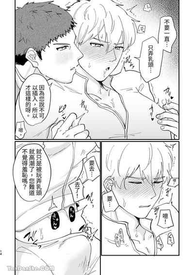 第15页图