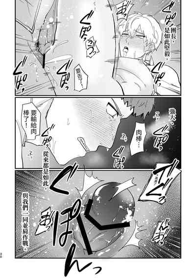 第31页图