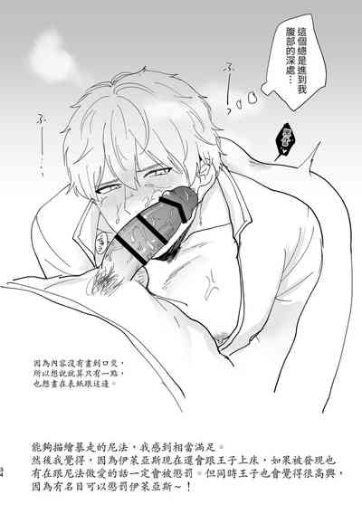 第35页图