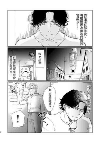 第3页图