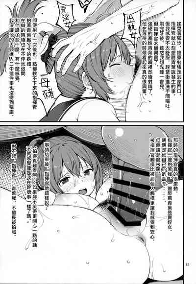 第15頁圖