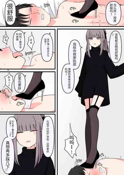 第3页图