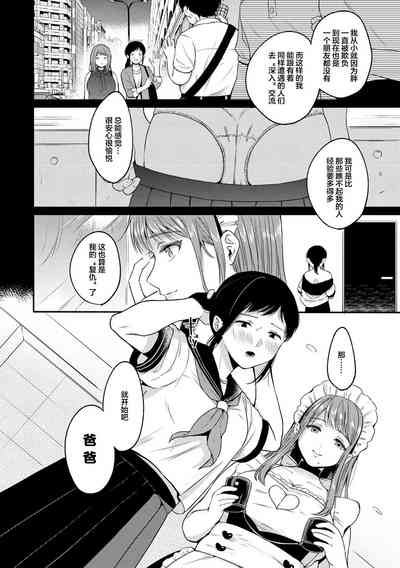 第7页图