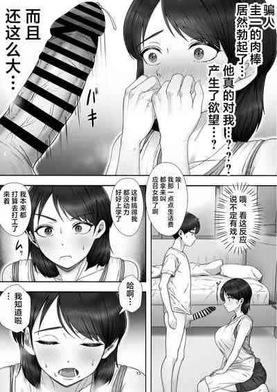 第15页图
