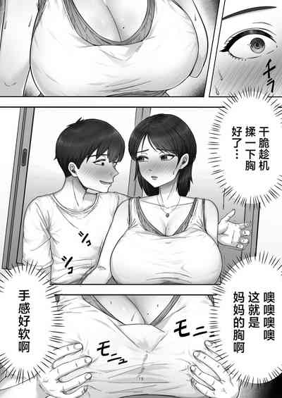 第19页图