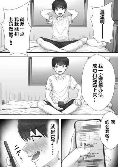 第27页图
