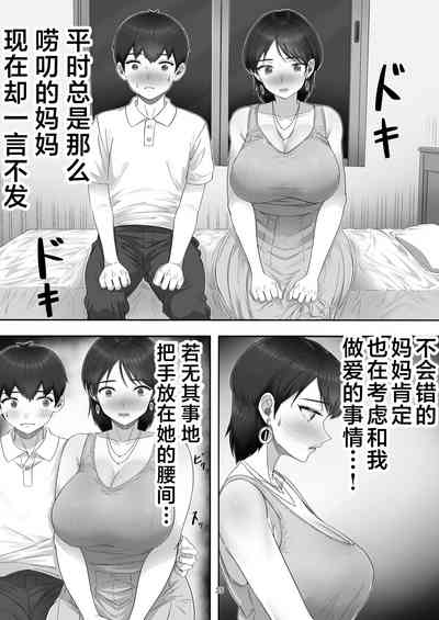 第35页图