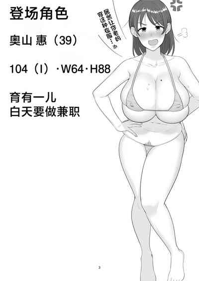 第3页图