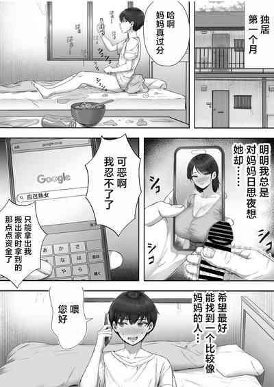 第7页图