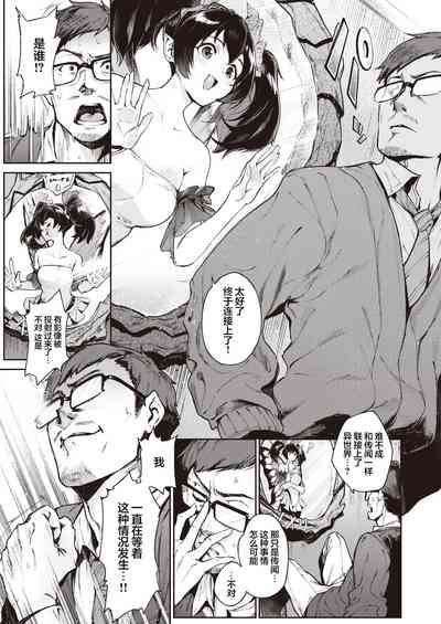 第3頁圖