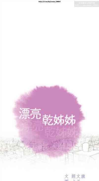 第67页图