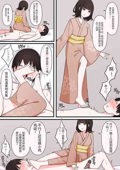 第23頁圖