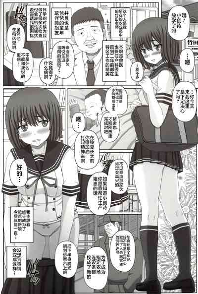 第3頁圖