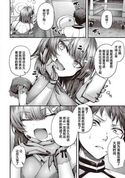 第207頁圖
