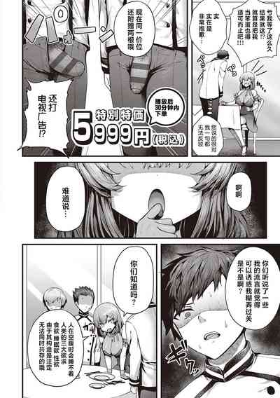 第211頁圖