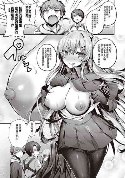 第259頁圖