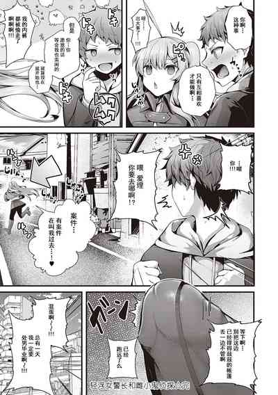 第271頁圖
