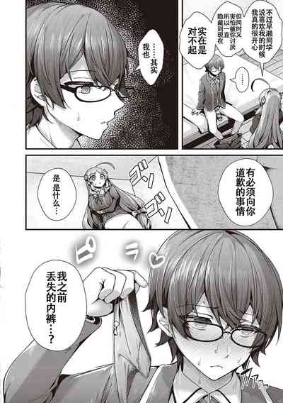 第67頁圖