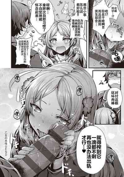 第79頁圖