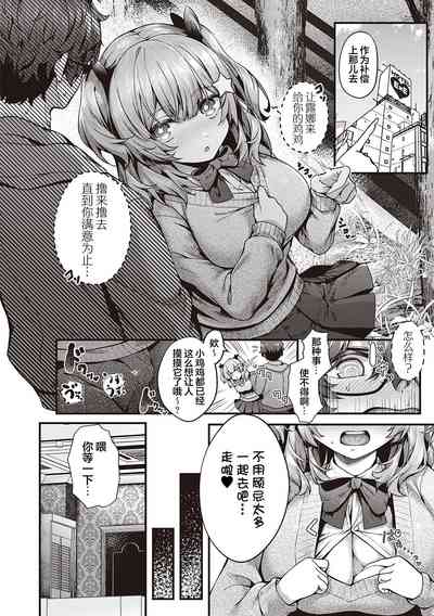 第87頁圖