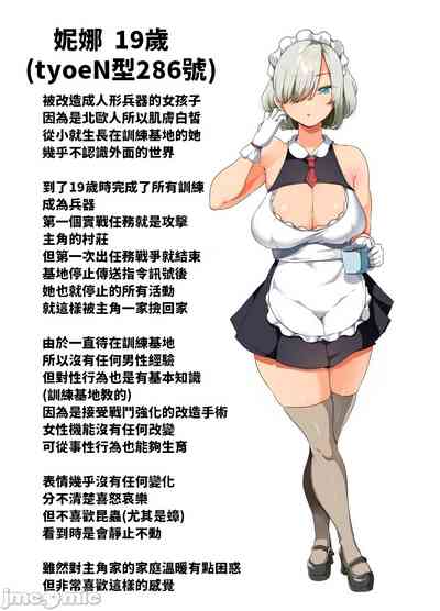 第103页图