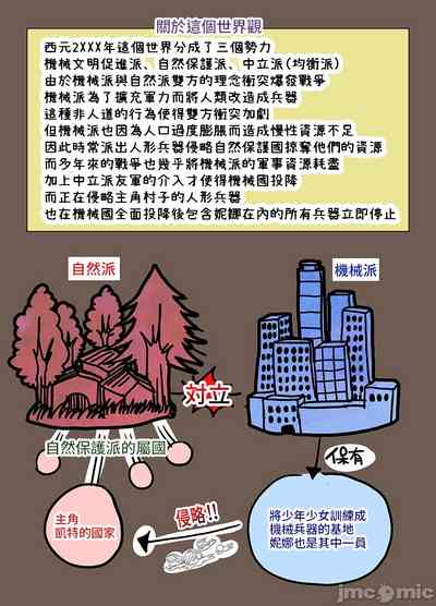 第83页图