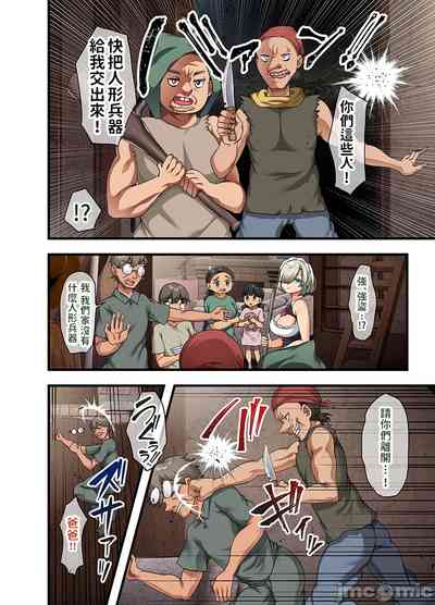 第87页图