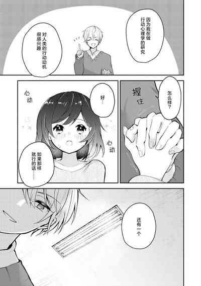 第23页图