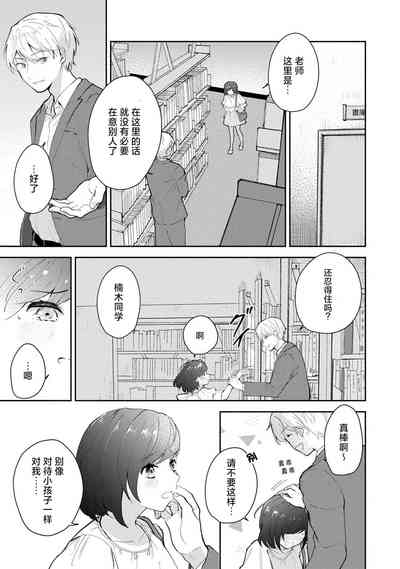 第87页图