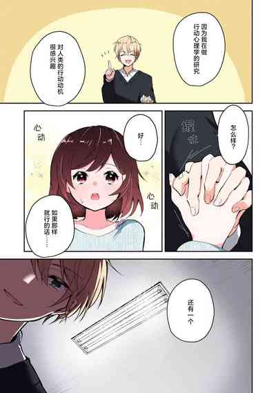 第23页图