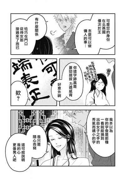 第103頁圖