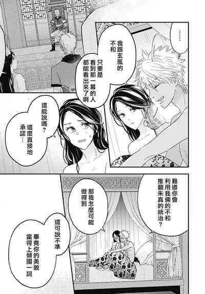 第131頁圖