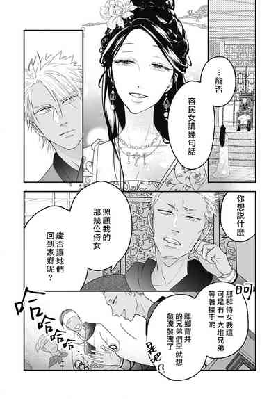 第31頁圖