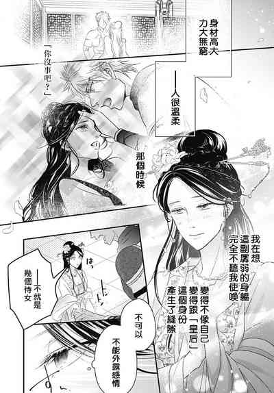 第35頁圖