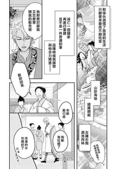 第47頁圖