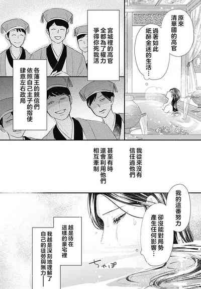 第67頁圖