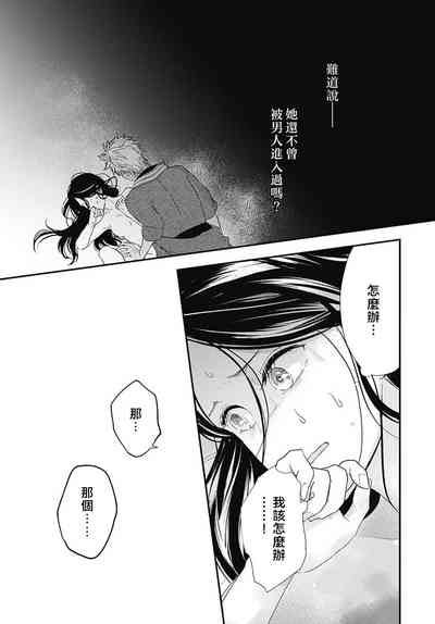 第83頁圖