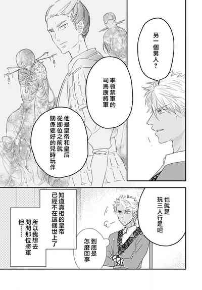 第99頁圖