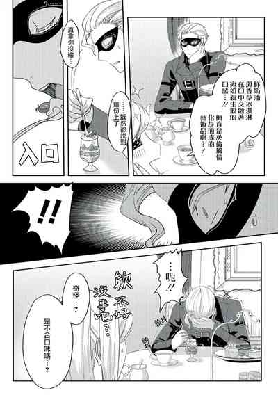 第119頁圖