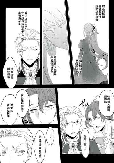 第159頁圖