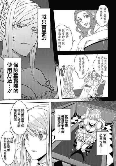 第47頁圖