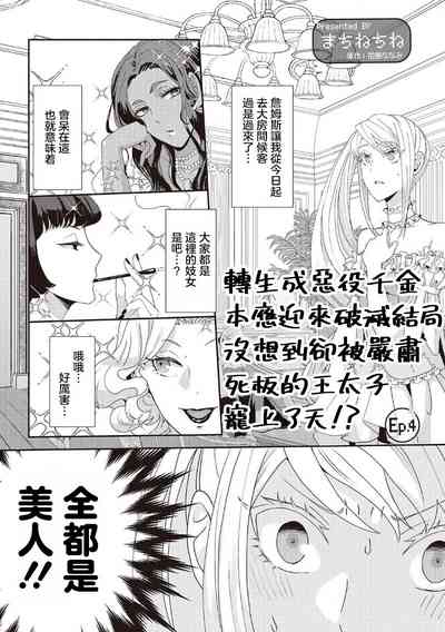 第87頁圖