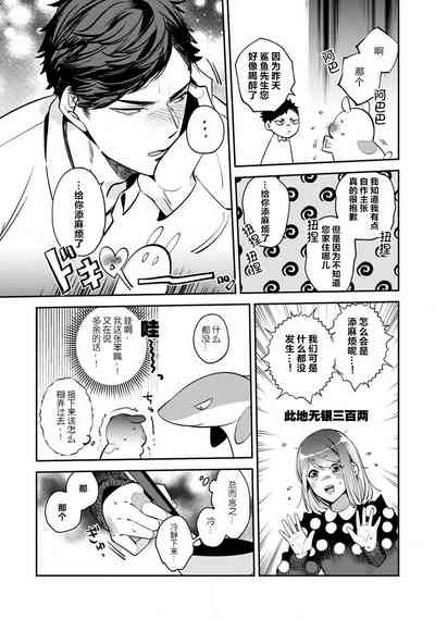 第35页图
