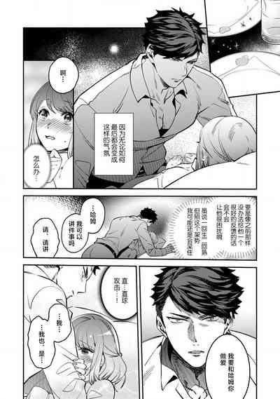 第67页图