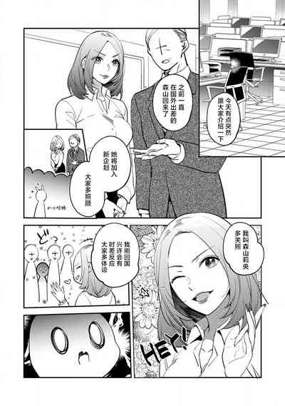 第87页图