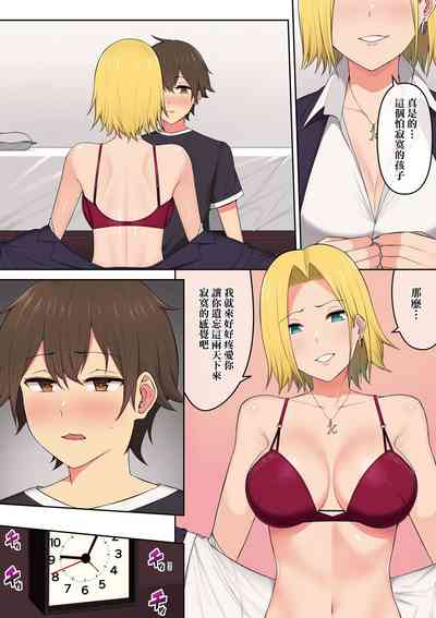 第183頁圖